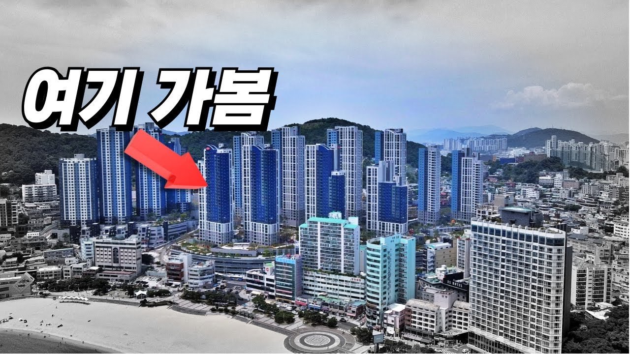이편한세상송도 더퍼스트비치 지역주택조합 가입 8년만에 입주